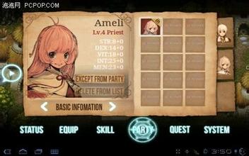 热血传奇特戒哪里爆