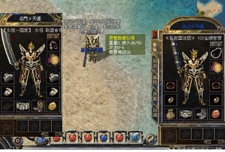 传奇8l一个人攻城视频