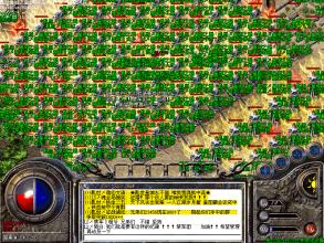 蓝月传奇战力第一人