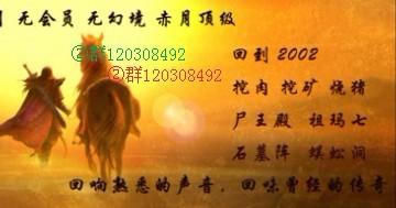 我本沉默复古传奇私服