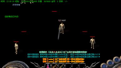 传奇那么垃圾还有人玩