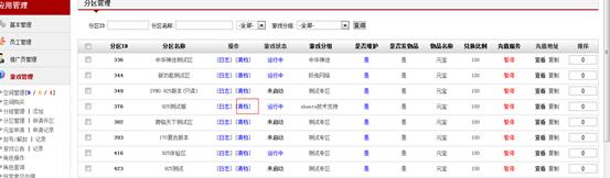 1.76金币版传奇网站