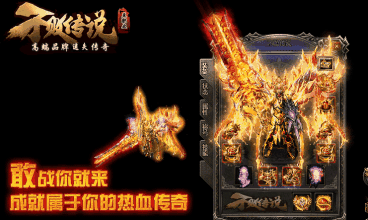 嘟嘟传奇任务攻略