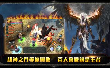 传奇手游升级快速升级