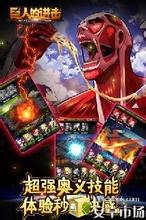 战斗吧剑灵 苏向阳