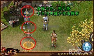 传奇世界赏金任务