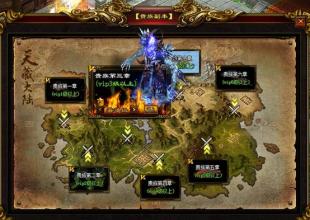 新开传奇合击网站