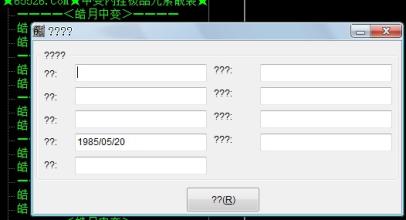 ���濪��ٵ����ĺ�