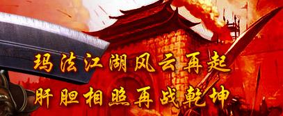 变态合击传奇65535