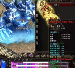 传奇单机版一键安装包