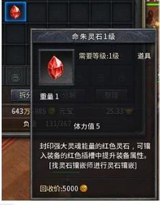 传奇1.76装备屠龙哪爆