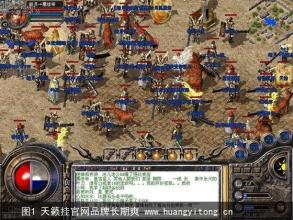 单机传奇手机版