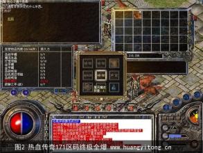 1.80复古传奇私服网