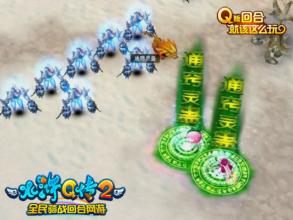 1.76复古合击什么搭配好