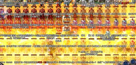 仿盛大1.76复古传奇