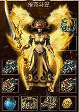 热血传奇1.76秒卡二区怎么买钱