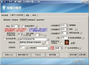 刀塔传奇神器任务怎么接