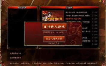 传奇星王新开合击