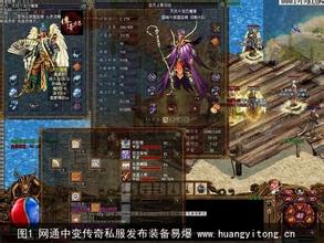 风云传奇1.76复古版