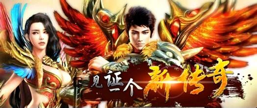 传奇世界5区花钱最多的