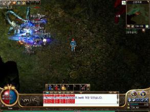 苍穹迷失版本传奇补丁