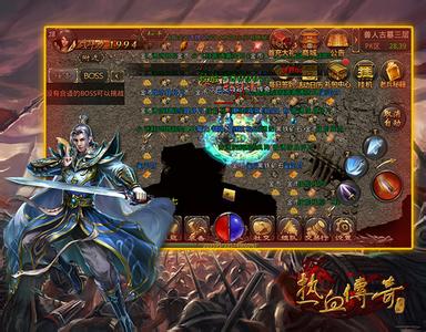 有变态版的手游传奇么