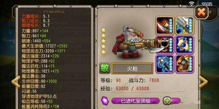 37玩蓝月传奇官网