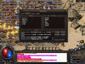 英雄合击1.85星王