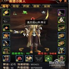 网页传奇公益服