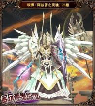 遗忘神器传奇冰原地图