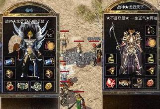 176金币合击传奇私服